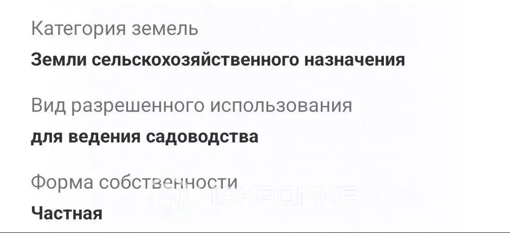 Участок в Ленинградская область, Волховский район, Кисельнинское ... - Фото 1