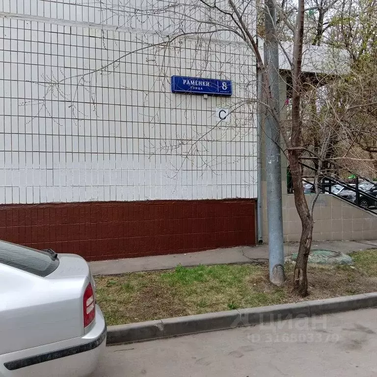 1-к кв. Москва ул. Раменки, 8К2 (38.0 м) - Фото 0