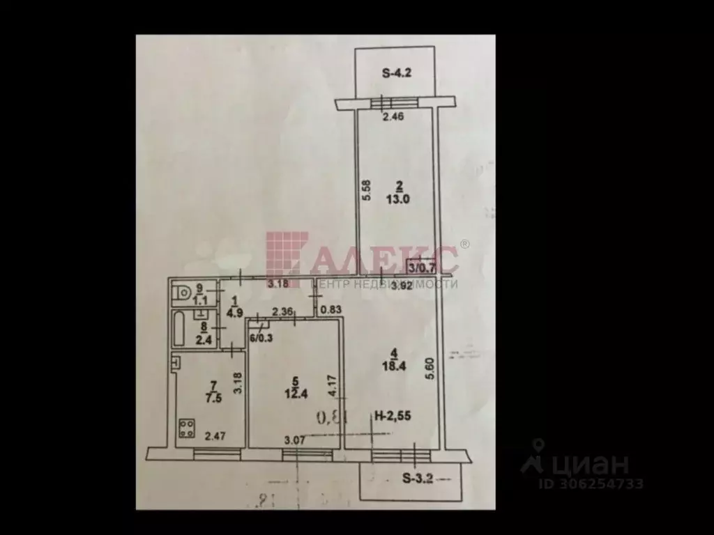 3-к кв. Ростовская область, Ростов-на-Дону Курская ул., 17 (61.0 м) - Фото 0