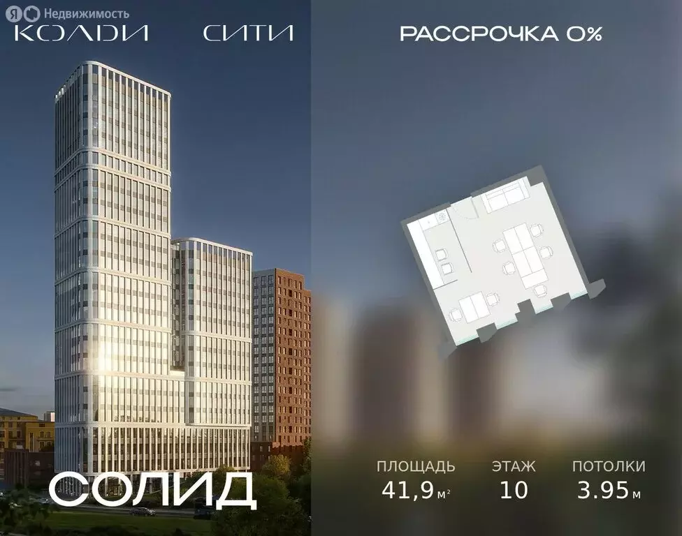 Офис (41.9 м) - Фото 1