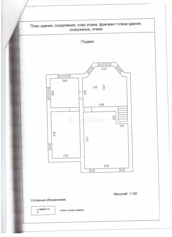 Дом в Владимирская область, пос. Гусевский ул. Веснянка, 8 (446 м) - Фото 2