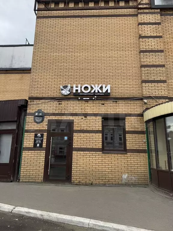 Свободного назначения - Фото 0