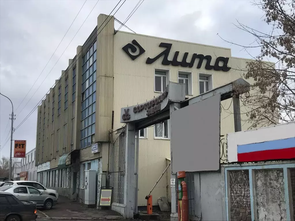 Помещение свободного назначения в Башкортостан, Уфа Индустриальное ш., ... - Фото 1