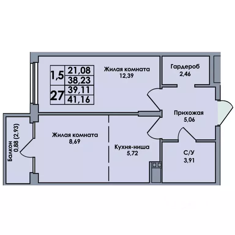 2-к кв. Пермский край, с. Лобаново ул. Культуры, 5А (41.16 м) - Фото 0