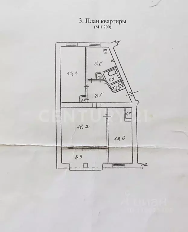 3-к кв. Севастополь просп. Октябрьской Революции, 25 (66.8 м) - Фото 1
