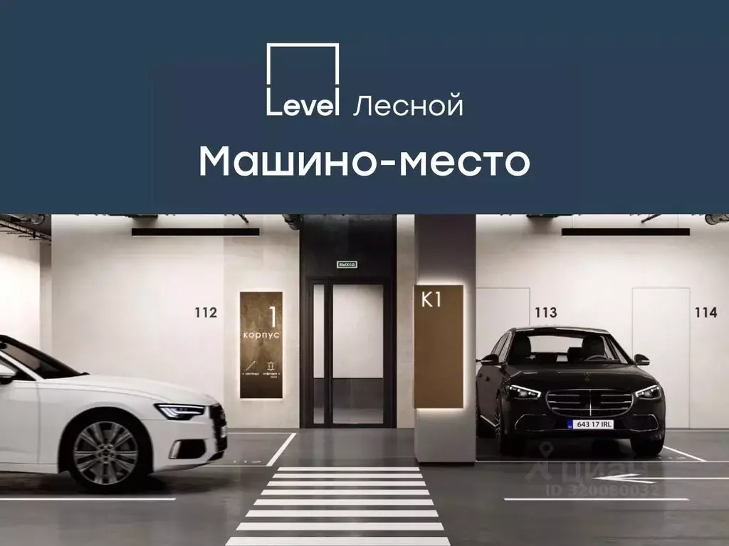 Гараж в Московская область, Красногорск городской округ, Отрадное пгт ... - Фото 1