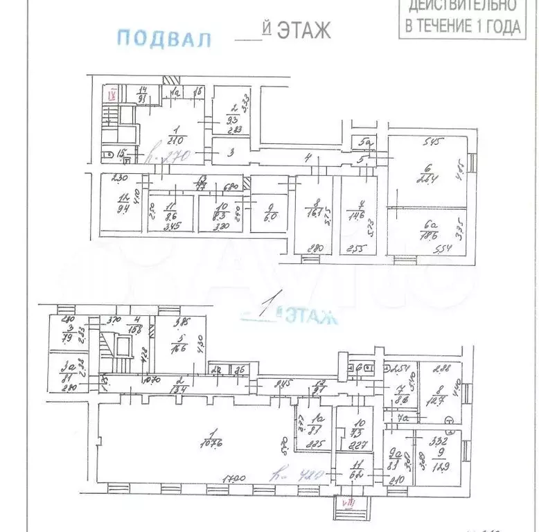 Серпуховка с арендатором 1 этаж - 425 м2 - Фото 0