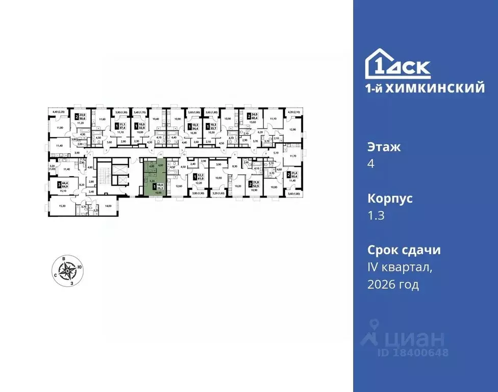 Студия Московская область, Химки Клязьма-Старбеево мкр, Международный ... - Фото 1