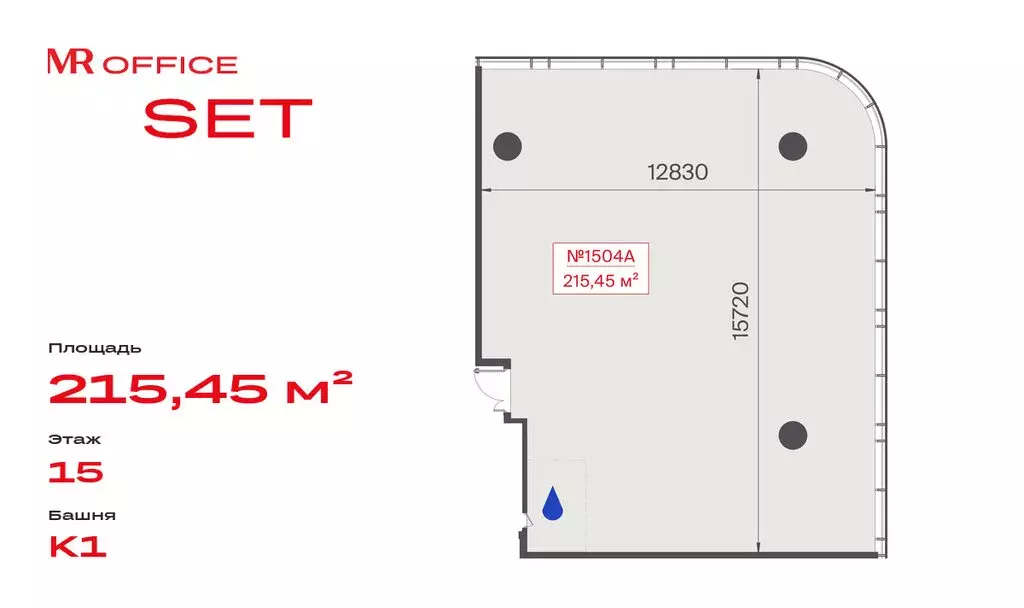 Офис (215.45 м) - Фото 2