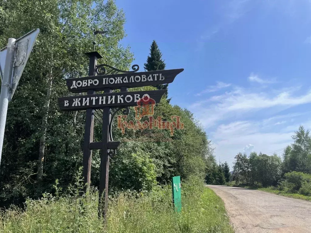 Участок в Московская область, Сергиево-Посадский городской округ, д. ... - Фото 0