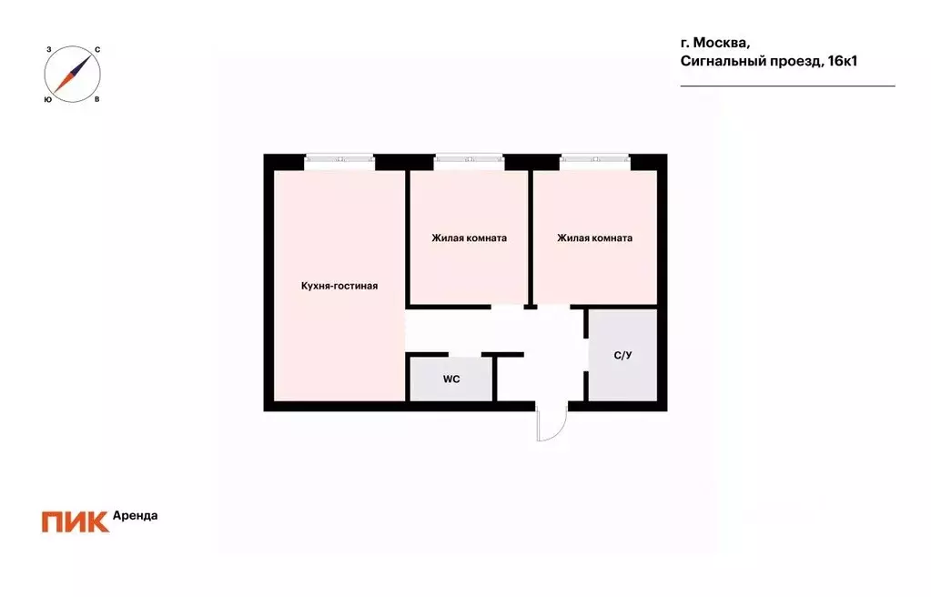 2-к кв. Москва Сигнальный проезд, 16к1 (60.9 м) - Фото 2