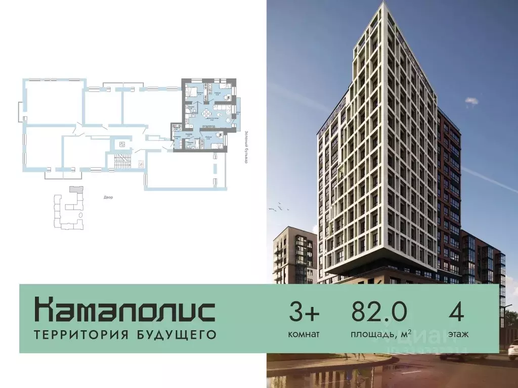 3-к кв. Пермский край, Пермь ул. Дзержинского, 35А (82.0 м) - Фото 1