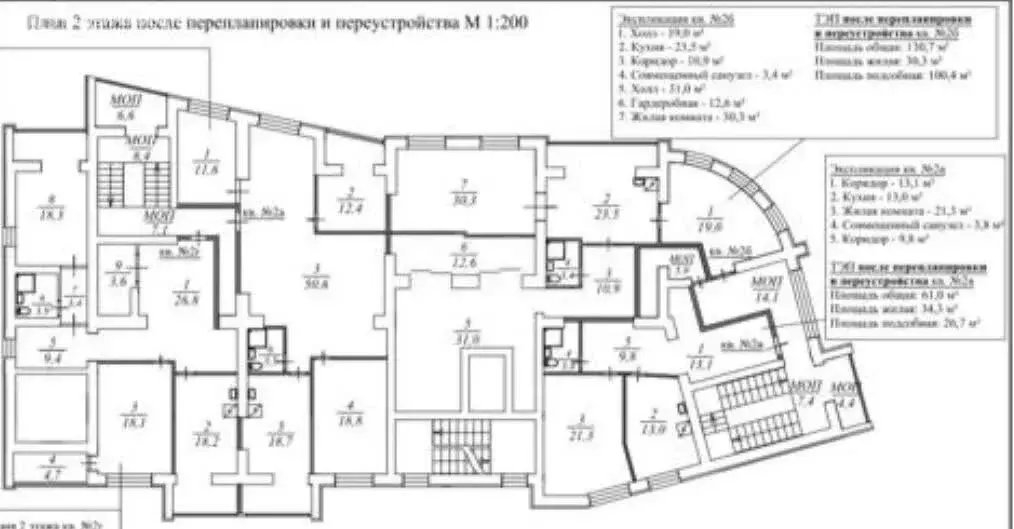 3-комнатная квартира: Энгельс, Театральная улица, 2А (115.6 м) - Фото 0