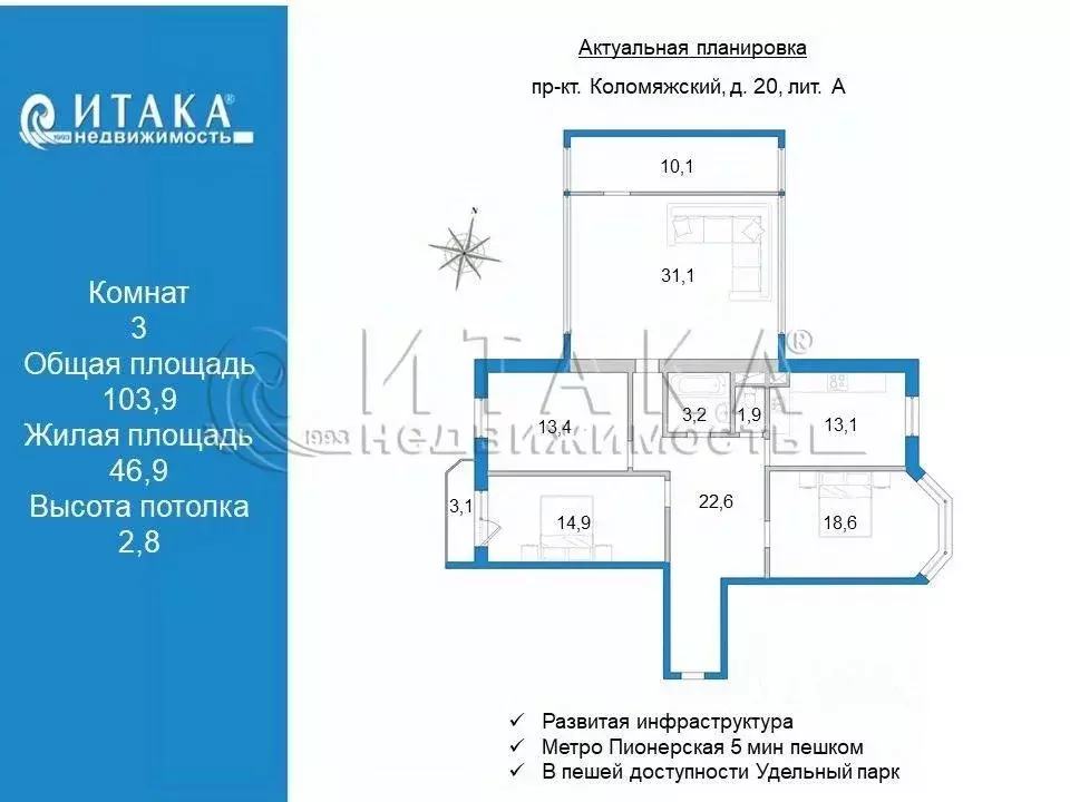 Квартира, 3 комнаты, 103.9 м - Фото 0