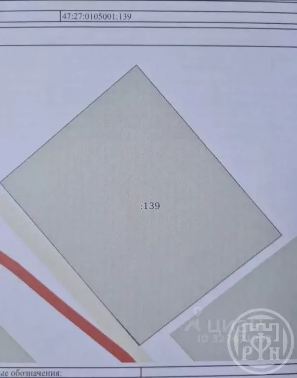 Участок в Ленинградская область, Киришский район, Глажевское с/пос, д. ... - Фото 1