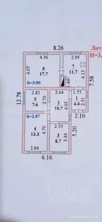 Дом в Липецкая область, Липецк Сселки мкр, ул. Гагарина, 79 (95 м) - Фото 1