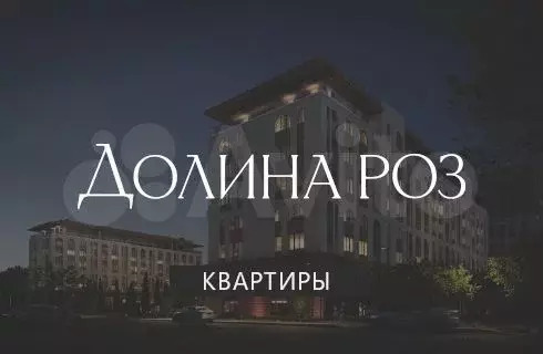 1-к. квартира, 39,5 м, 5/8 эт. - Фото 1