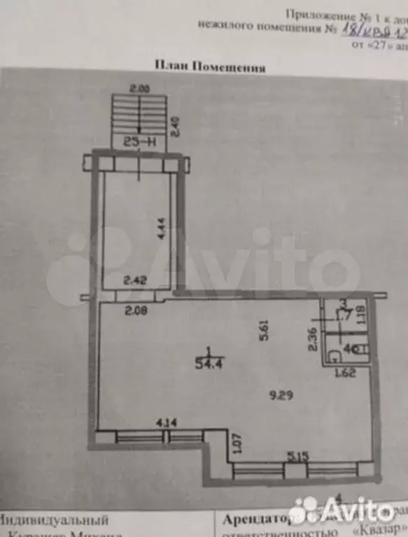Снять помещение в аренду 65м2 - Фото 0