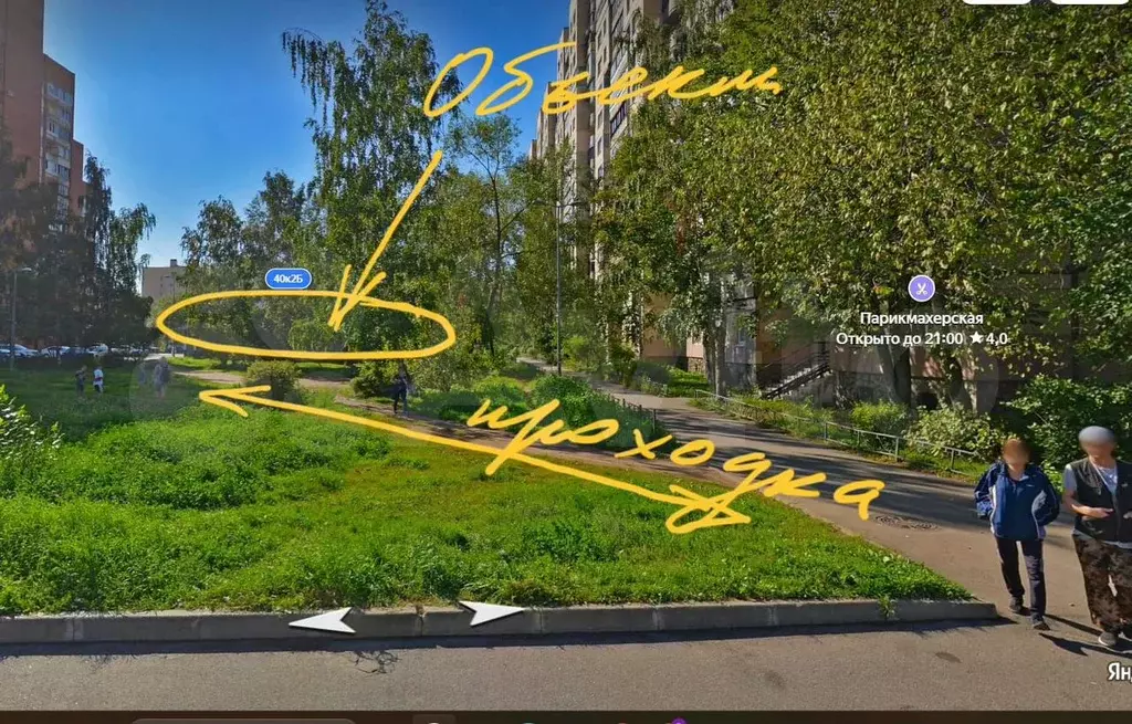 Свободного назначения, 12 м - Фото 0