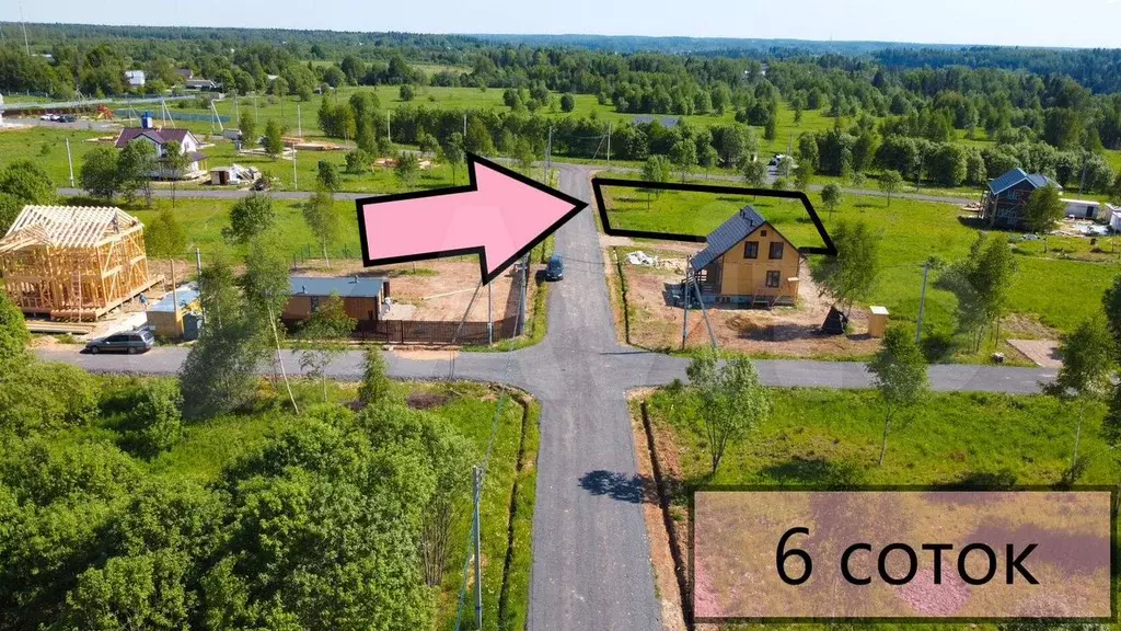 Участок 6 сот. (ИЖС) - Фото 0