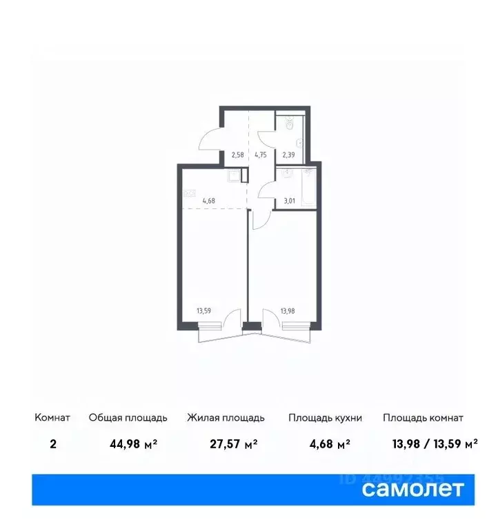 2-к кв. Московская область, Балашиха Авиаторов мкр, (44.98 м) - Фото 0