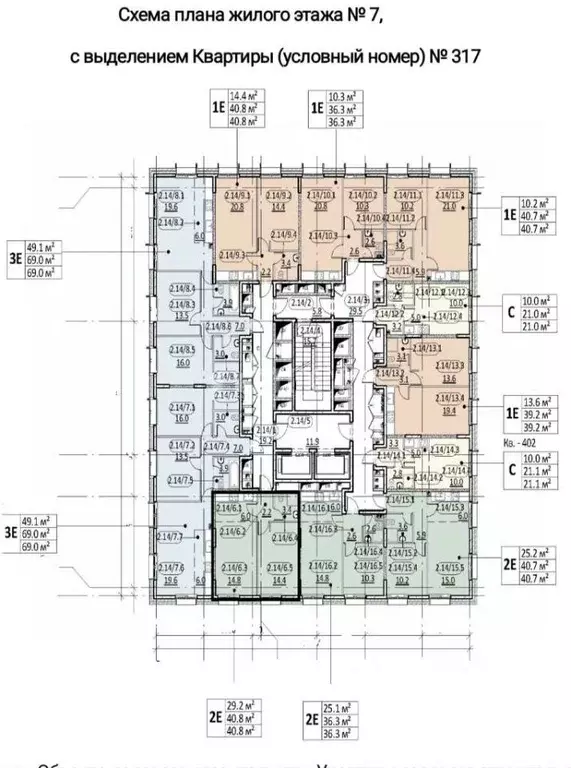 2-к кв. Москва Зиларт жилой комплекс, 18/19/27 (40.8 м) - Фото 0