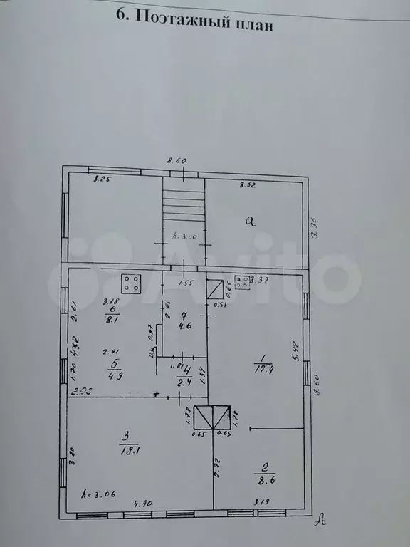Дом 103,2 м на участке 10,7 сот. - Фото 1