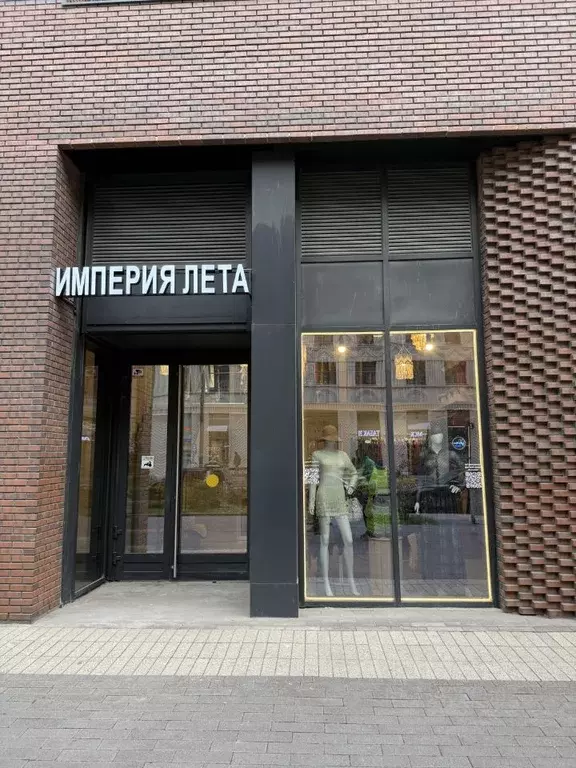 Помещение свободного назначения в Москва ул. Архитектора Щусева, 5к1 ... - Фото 1