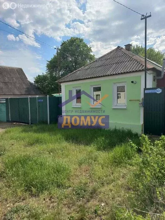 Дом в Белгород, Купянская улица, 43А (26 м) - Фото 1