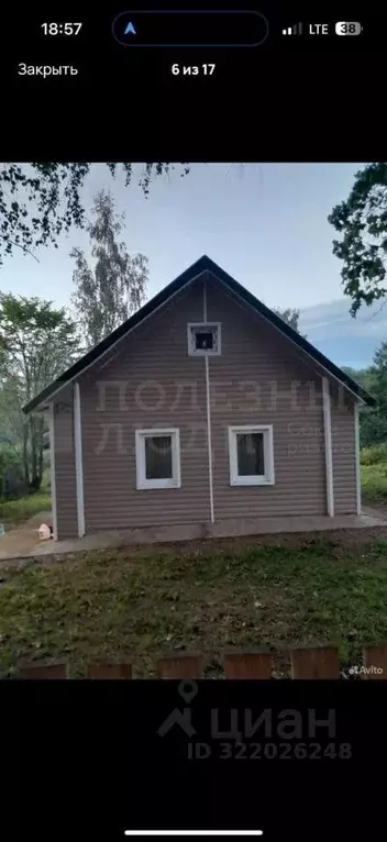 Дом в Новгородская область, Окуловка ул. Льва Толстого, 10 (30 м) - Фото 1