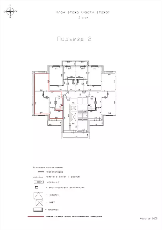 2-к квартира, 61.55 м - Фото 0