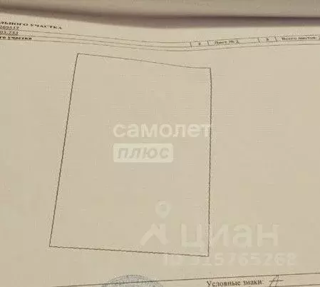 Участок в Астраханская область, Астрахань ул. 9-я Литейная, 21 (5.87 ... - Фото 0