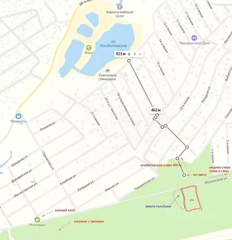 Дом в Ленинградская область, Всеволожский район, Сертоловское ... - Фото 1