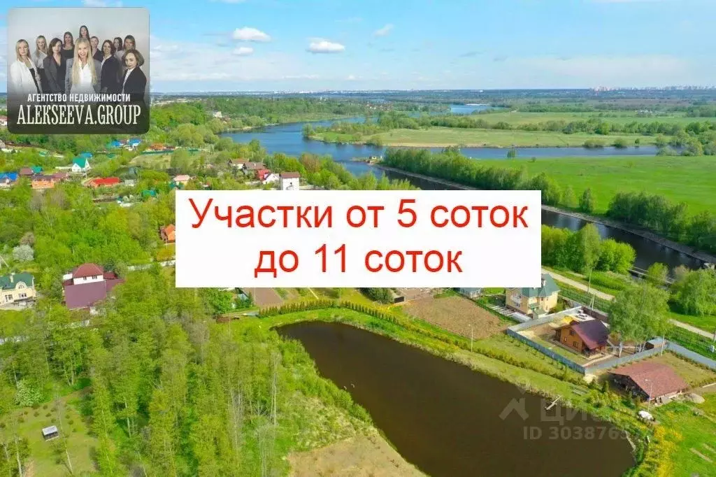 Участок в Московская область, Раменский городской округ, д. Тимонино  ... - Фото 0