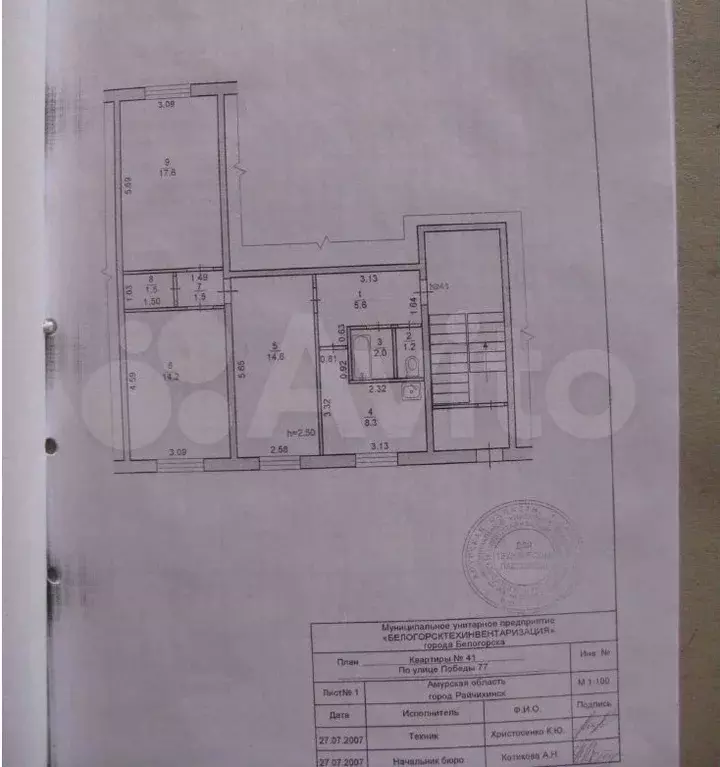 3-к. квартира, 66,5 м, 1/5 эт. - Фото 0