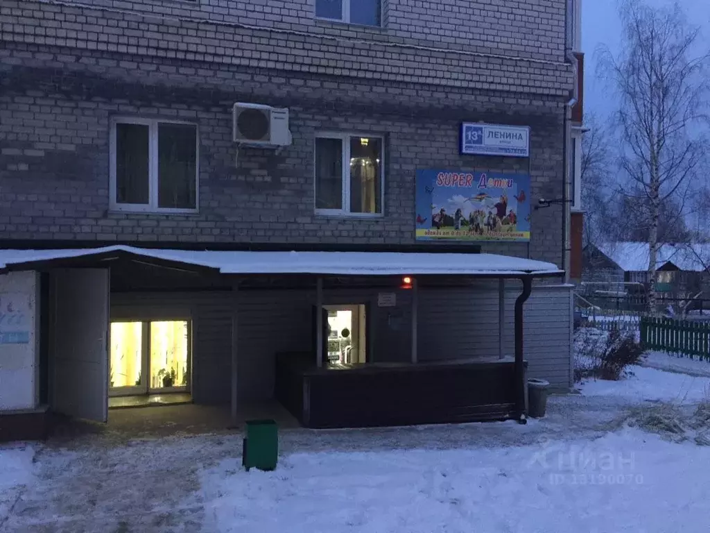 Купить Квартиру В Кирове Улица Ленина