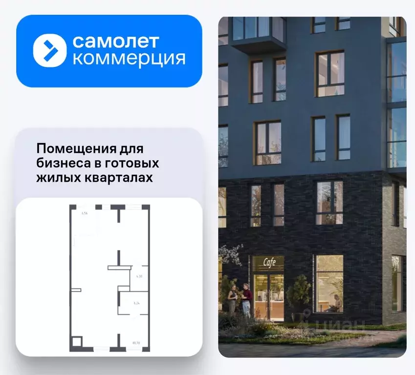 Помещение свободного назначения в Тюменская область, Тюмень Чаркова 72 ... - Фото 1
