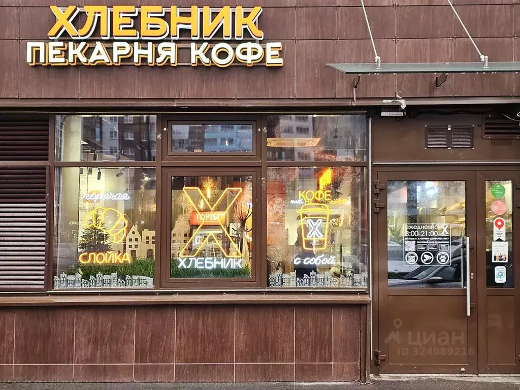 Помещение свободного назначения в Ленинградская область, Всеволожский ... - Фото 1