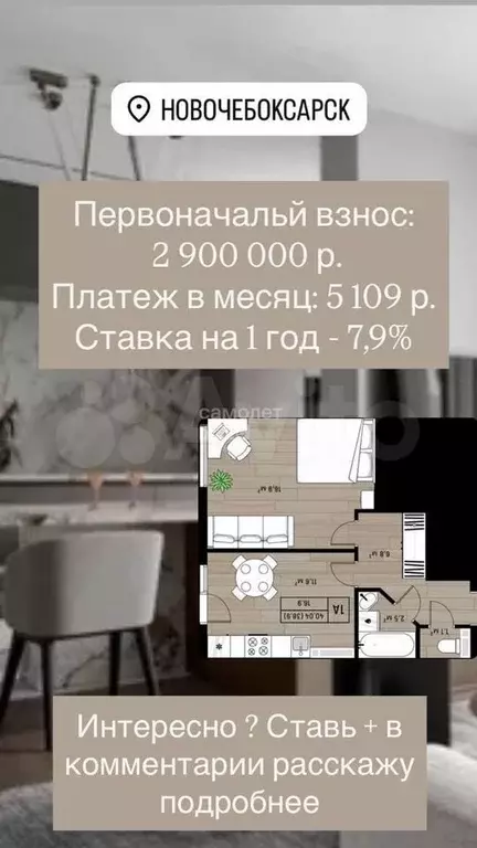 1-к. квартира, 40 м, 4/9 эт. - Фото 0