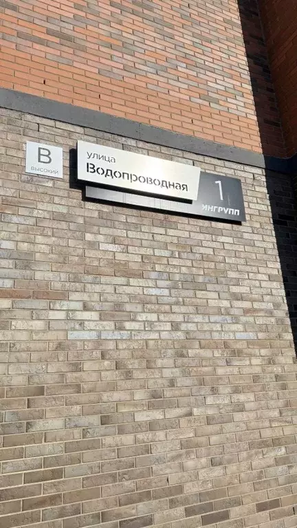 1-к кв. Пермский край, д. Кондратово ул. Водопроводная, 1 (35.4 м) - Фото 2