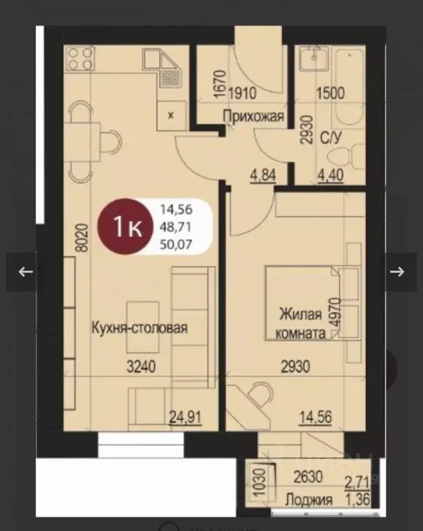 1-к кв. Самарская область, Самара ул. Водников, 33 (48.7 м) - Фото 2