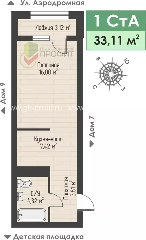 1-к кв. Татарстан, Набережные Челны ул. Жданова, 3 (33.11 м) - Фото 1