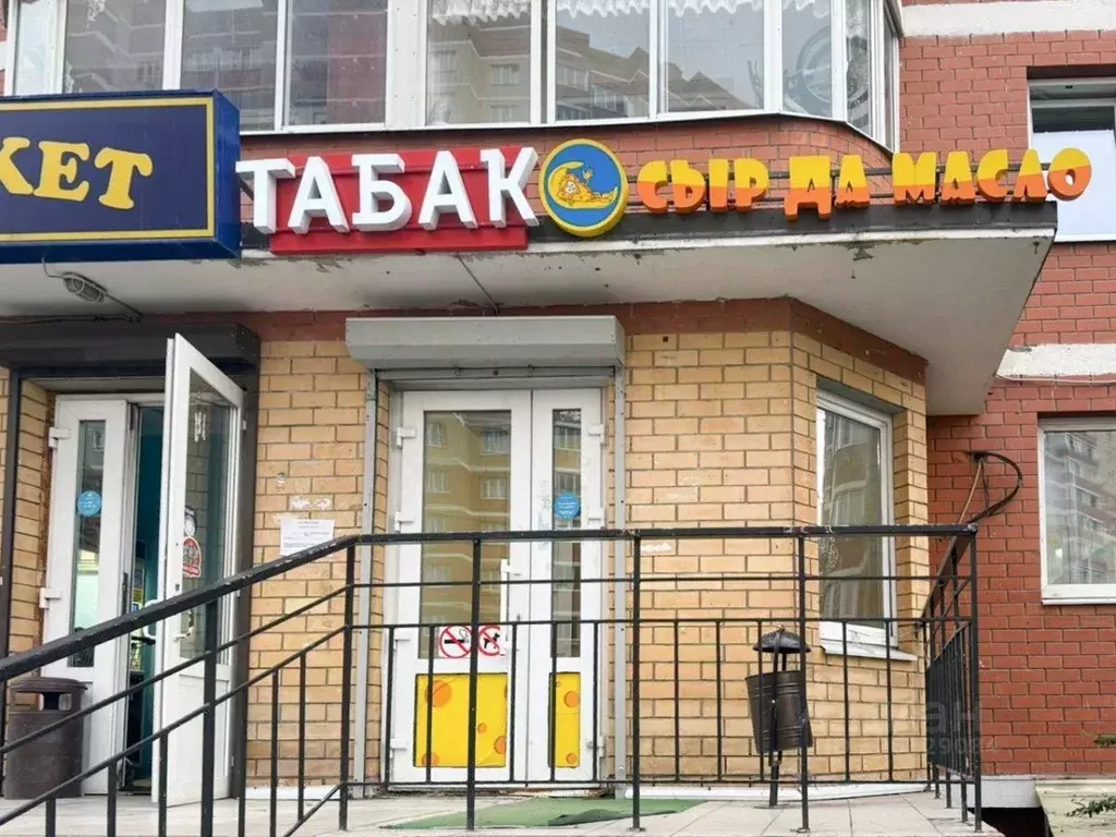 Помещение свободного назначения в Московская область, Щелково ... - Фото 1