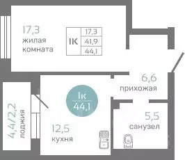 1-к кв. Красноярский край, Красноярск ул. Авиаторов, 7/2 (44.1 м) - Фото 0