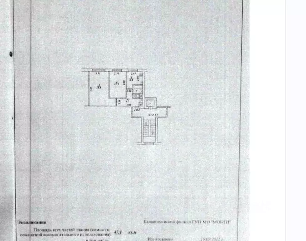 Свободной планировки кв. Московская область, Балашиха ул. Свердлова, ... - Фото 1