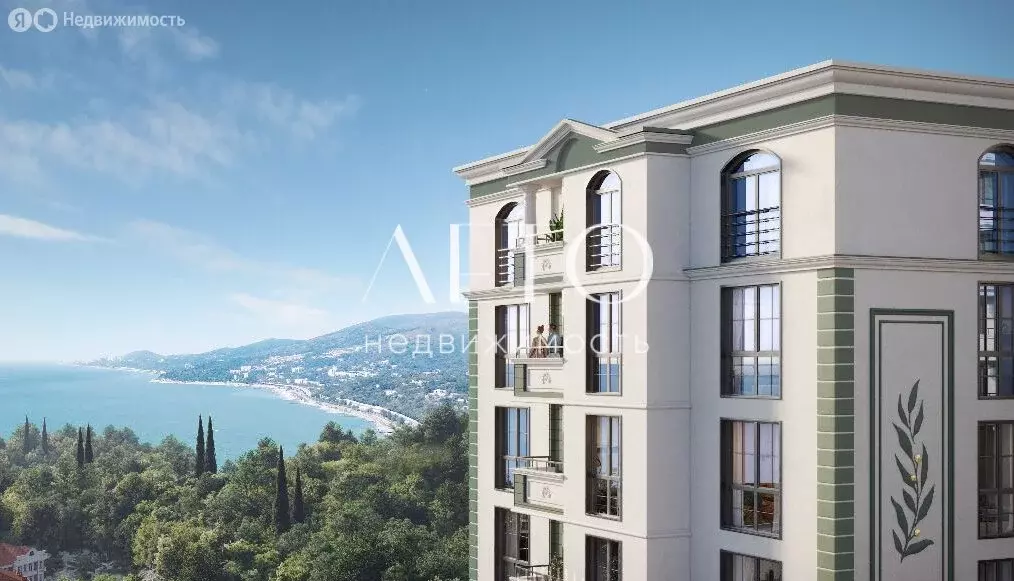 Квартира-студия: Адлер, ул. Ленина (29.5 м) - Фото 1