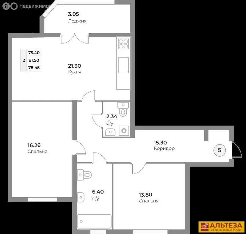 2-комнатная квартира: Калининград, улица Ватутина, 38А (80 м) - Фото 1