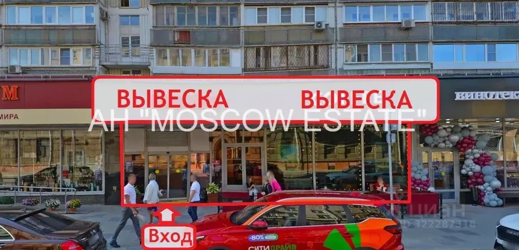 Помещение свободного назначения в Москва ул. Большая Полянка, 30 (162 ... - Фото 0