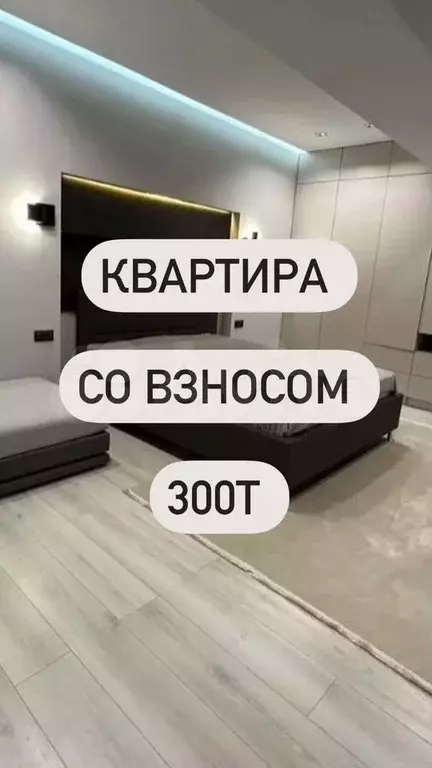 1-к. квартира, 53 м, 5/8 эт. - Фото 0