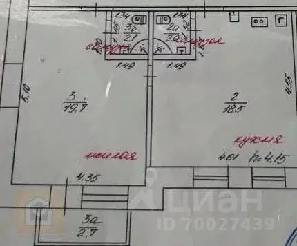 2-к кв. Крым, Евпатория ул. Дувановская, 17 (63.8 м) - Фото 2